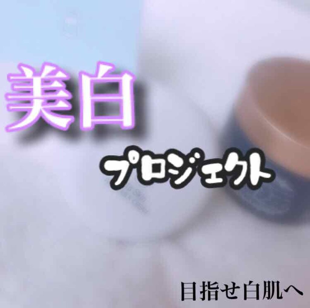 スノーFFFクリーム/シュシュルル/フェイスクリームを使ったクチコミ（1枚目）