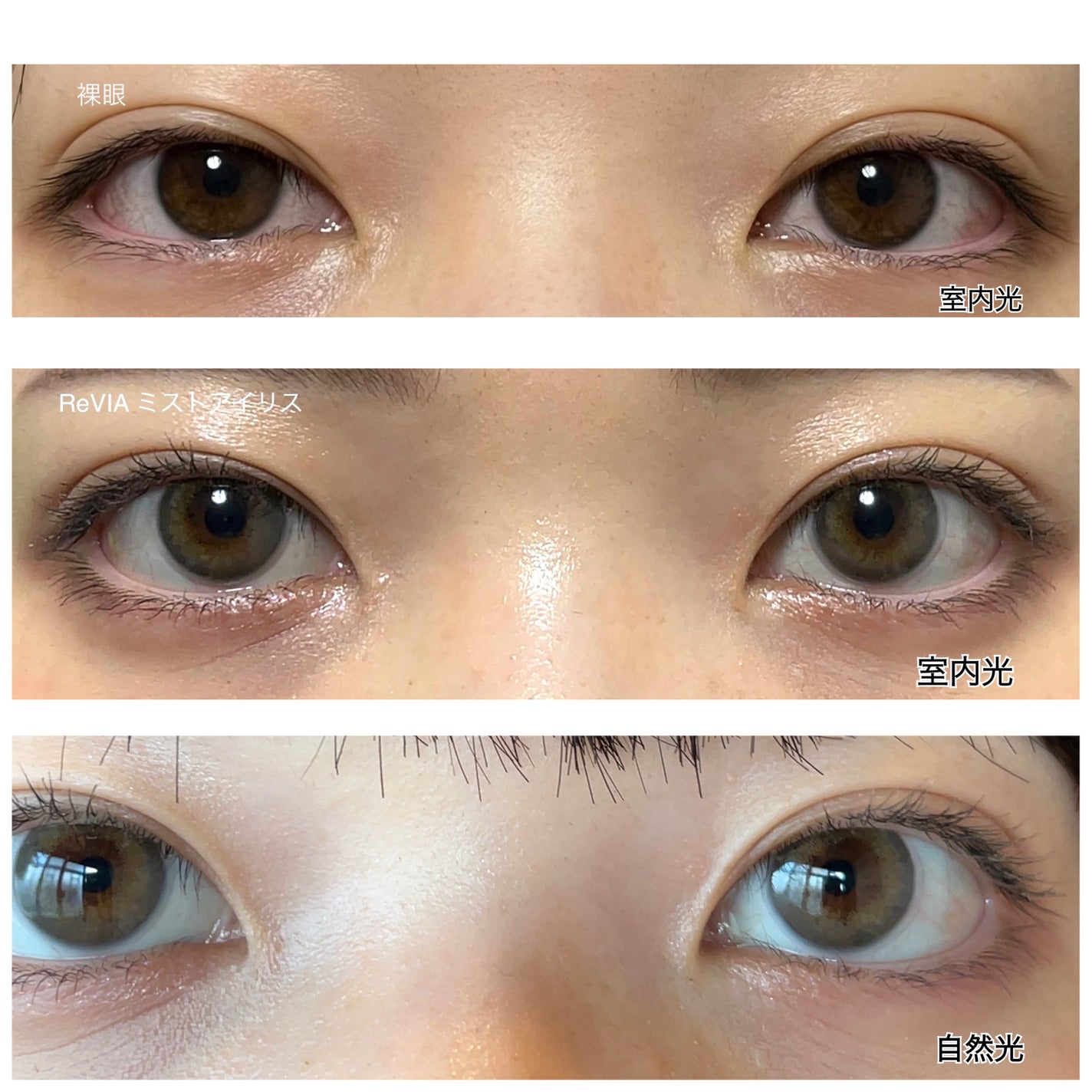 ReVIA 1day/ReVIA/ワンデー(1DAY)カラコンを使ったクチコミ(2枚目)