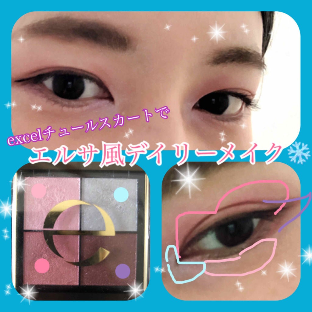 リアルクローズシャドウ/excel/アイシャドウパレットを使ったクチコミ(1枚目)