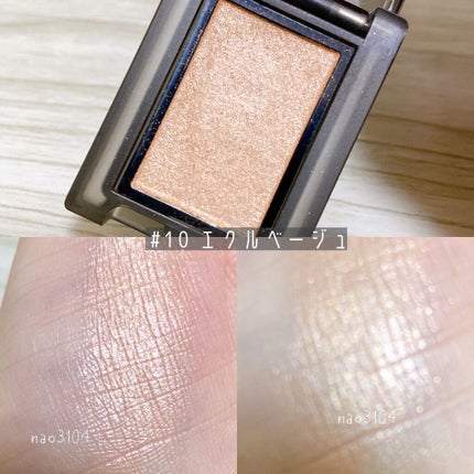 セルヴォーク ヴォランタリー アイズ/Celvoke/単色アイシャドウを使ったクチコミ(3枚目)