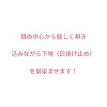 メイクアップスポンジ バリューパック ハウス型 14個/DAISO/パフ・スポンジを使ったクチコミ（3枚目）