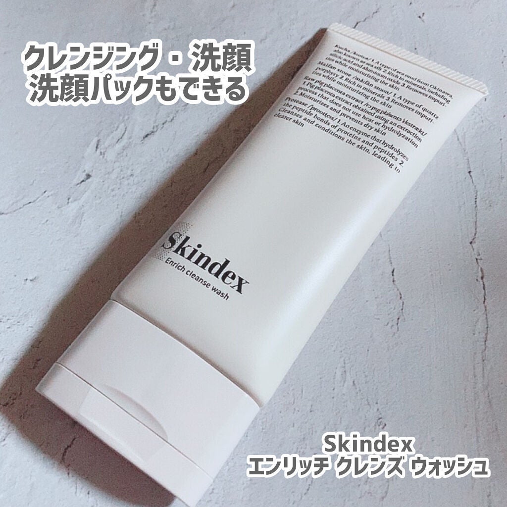 エンリッチクレンズウォッシュ/Skindex/その他洗顔料を使ったクチコミ(1枚目)
