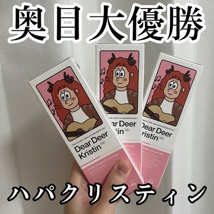 Dear Deer Kristen 1month/Hapa kristin/ワンデー(1DAY)カラコンを使ったクチコミ(1枚目)