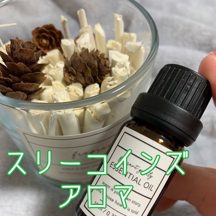 ナチュラルストーンアロマ/3COINS/その他を使ったクチコミ(1枚目)