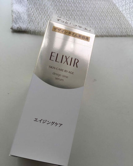 エリクシール ルフレ バランシング ミルク I/エリクシール/乳液を使ったクチコミ(1枚目)