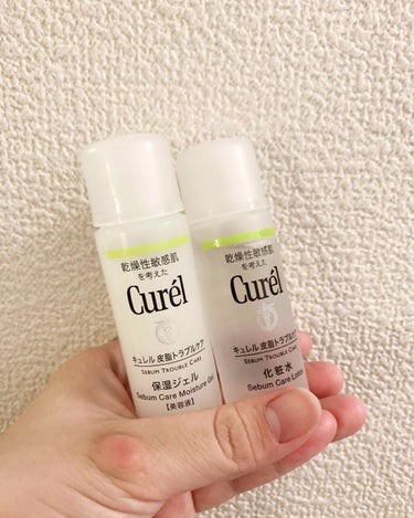 たまごちゃんです🐥 
今日は、最近使っているスキンケアグッズです！


Curel 皮脂トラブルケア ミニセット…★★★★★

前まで無印良品のスキンケアグッズを使っていて、そろそろメーカーを変えようか