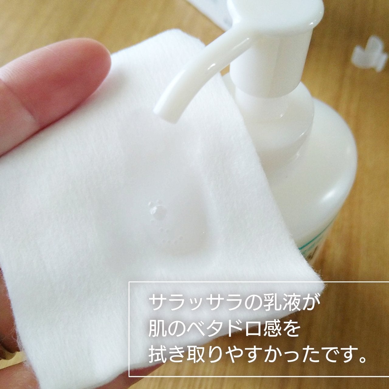 キュレル 潤浸保湿 乳液ケアメイク落とし/キュレル/ミルククレンジングを使ったクチコミ(2枚目)