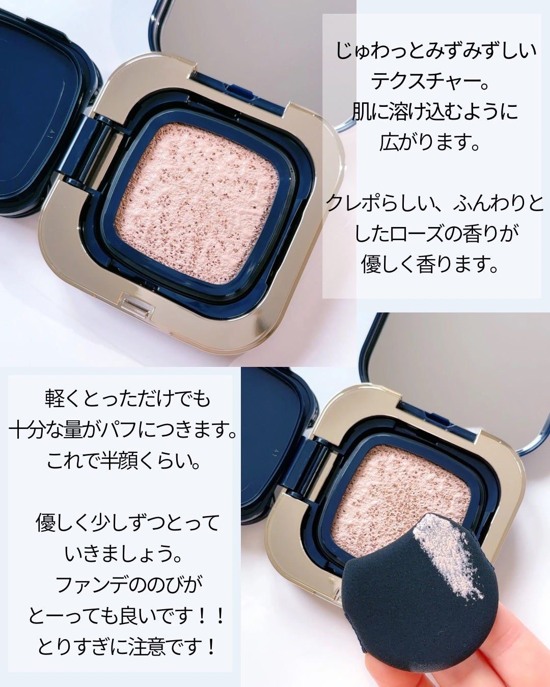 タンクッションエクラ ルミヌ/クレ・ド・ポー ボーテ/クッションファンデーションを使ったクチコミ(3枚目)