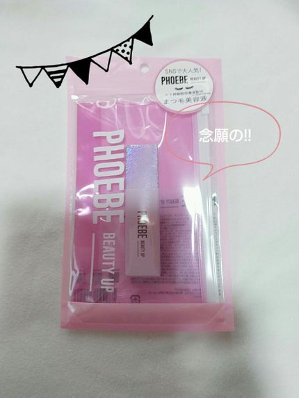 クイックラッシュカーラー/キャンメイク/マスカラ下地を使ったクチコミ(2枚目)