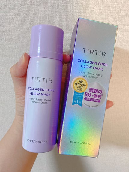 コラーゲンコアグローマスク/TIRTIR(ティルティル)/その他スキンケアを使ったクチコミ(2枚目)