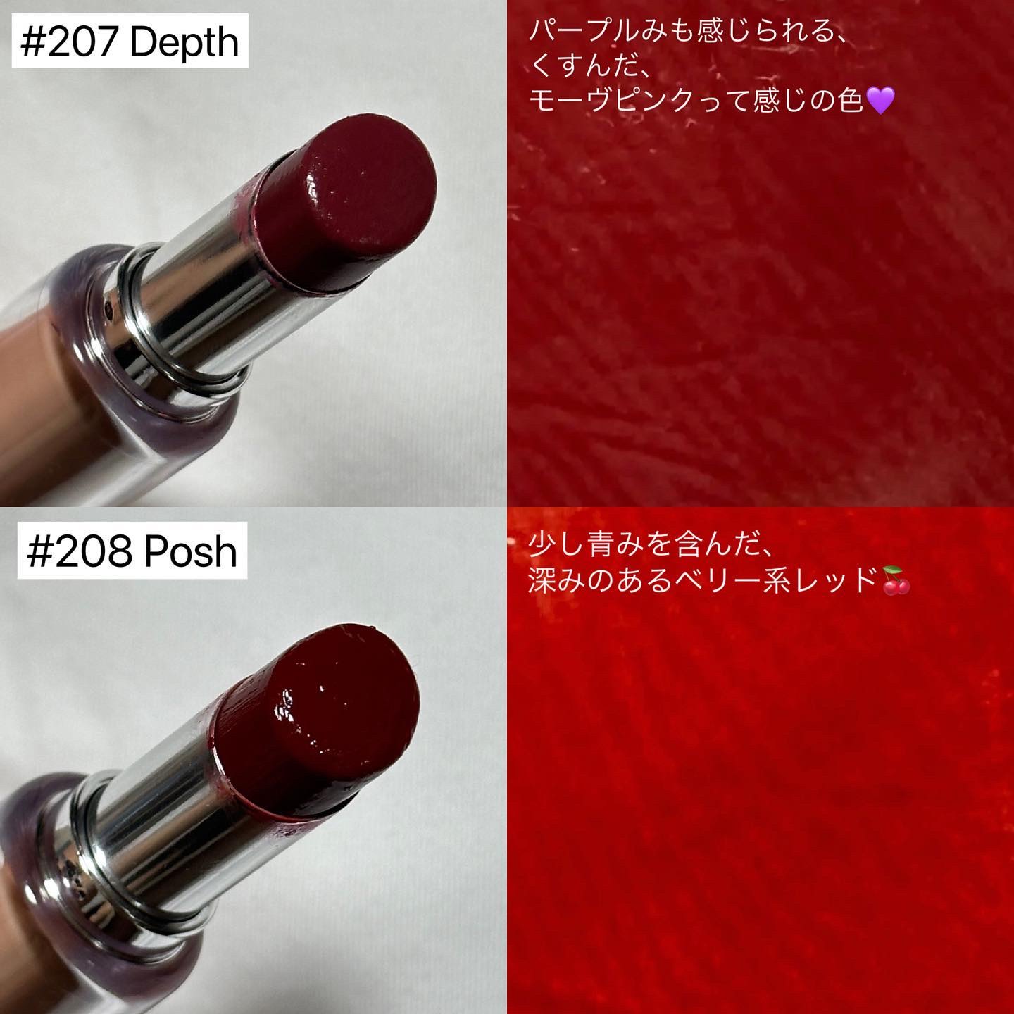 ボンディンググロウリップスティック/Laka/口紅を使ったクチコミ（3枚目）