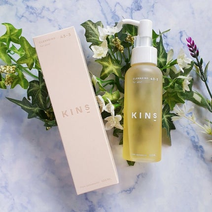 クレンジングオイル/KINS/オイルクレンジングを使ったクチコミ(1枚目)