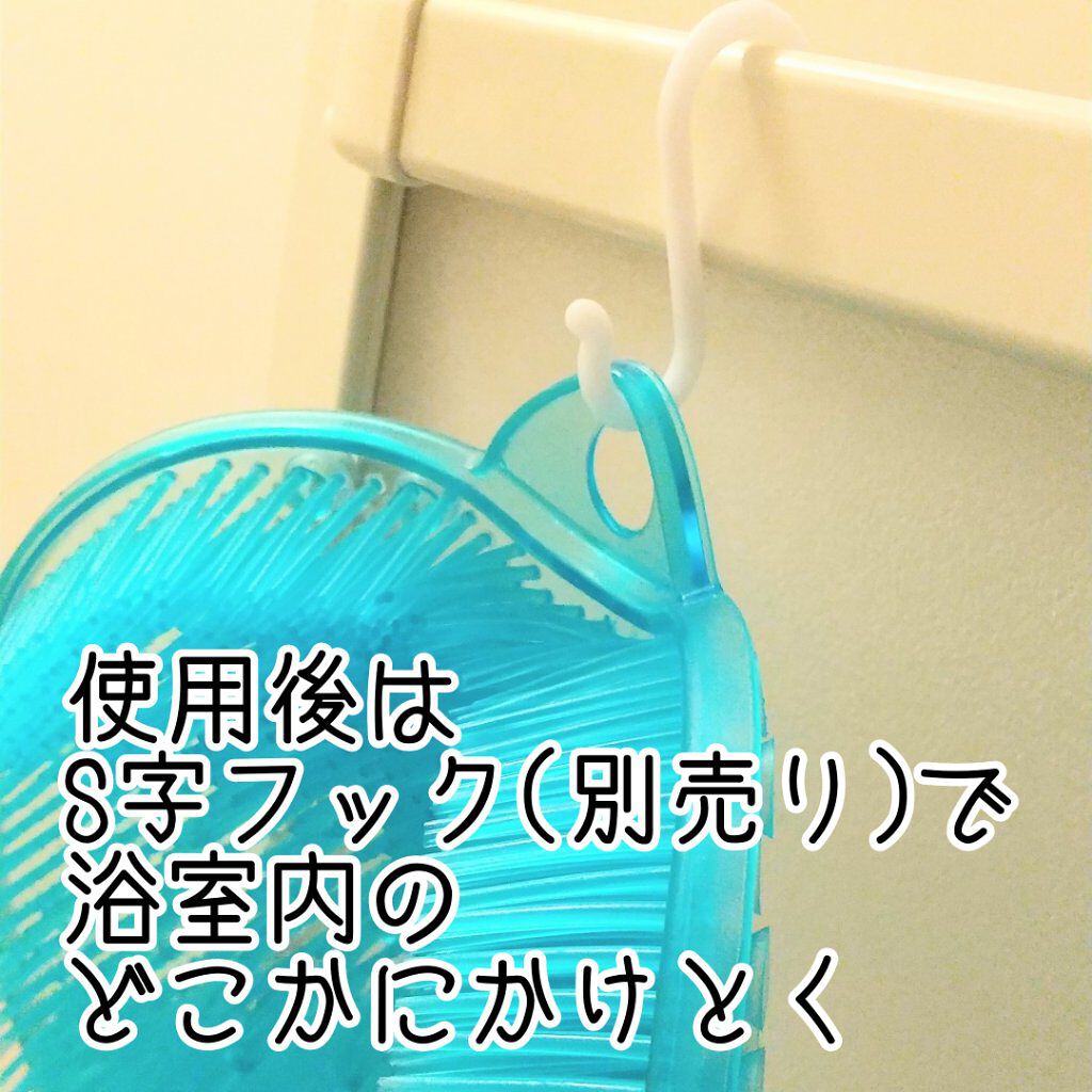 フットケアブラシ/DAISO/その他を使ったクチコミ（3枚目）