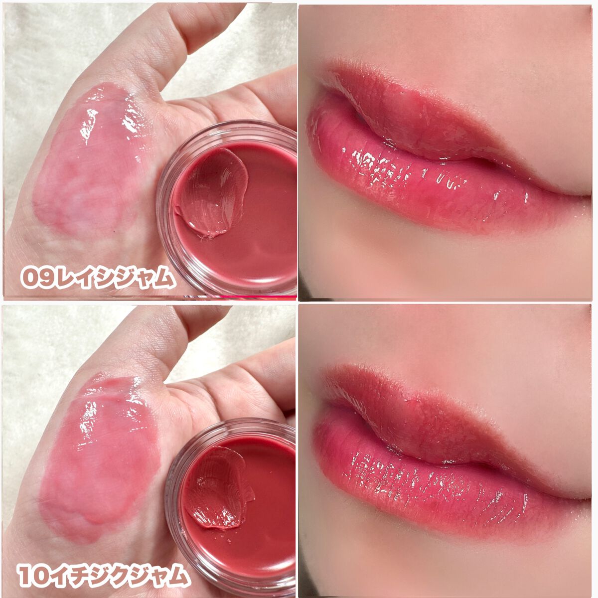 フルーティーリップジャム/dasique/リップバームを使ったクチコミ(8枚目)