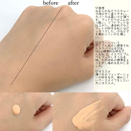 (旧)アンリミテッド ラスティング フルイド/shu uemura/リキッドファンデーションを使ったクチコミ(3枚目)