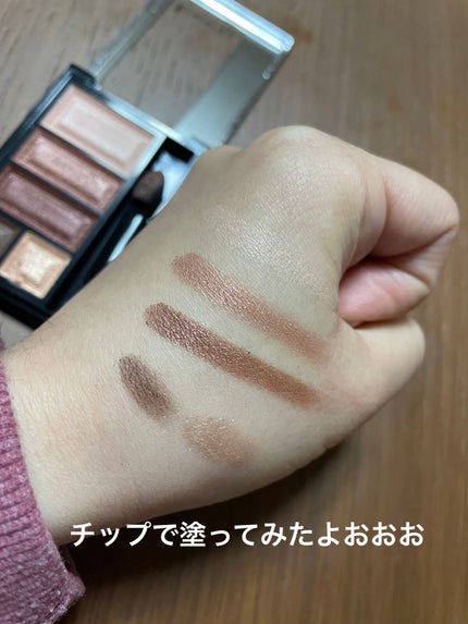 ショコラスウィート アイズ 018 チェリーミルクショコラ/リンメル ロンドン/アイシャドウパレットの画像