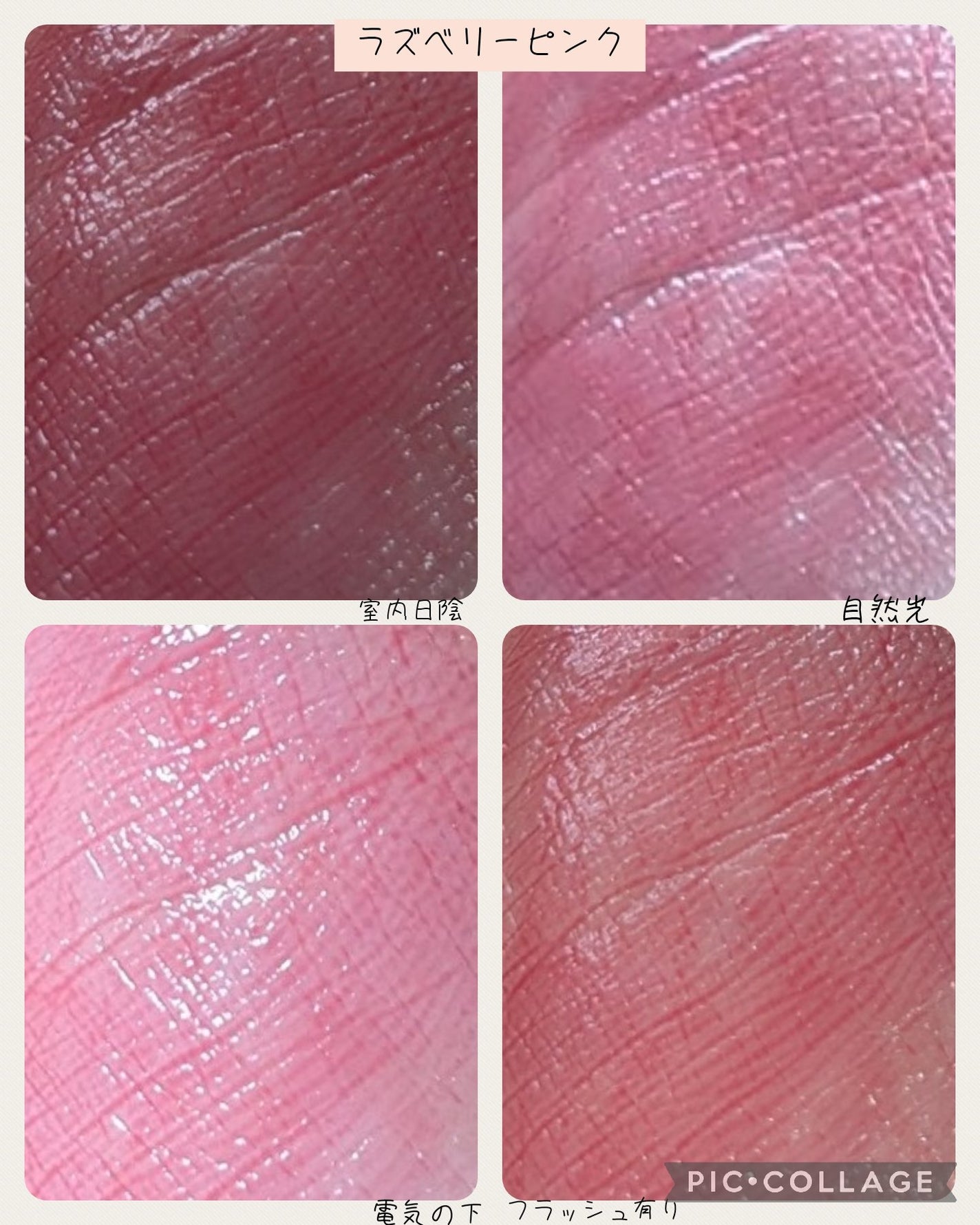 ニベア リッチケア&カラーリップ/ニベア/リップクリームを使ったクチコミ(8枚目)