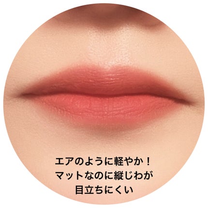 スーパーマットリップ&チークマッド/INTO U/口紅を使ったクチコミ(3枚目)