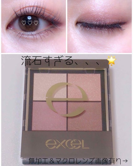 アイシャドウブラシセット/ロージーローザ/メイクブラシを使ったクチコミ(1枚目)