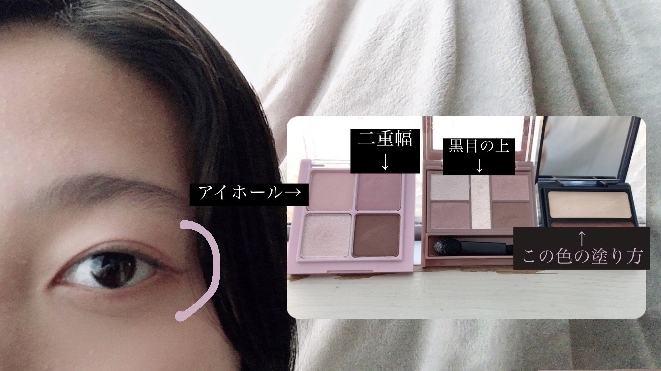 パーフェクトスタイリストアイズ/キャンメイク/アイシャドウパレットを使ったクチコミ（3枚目）