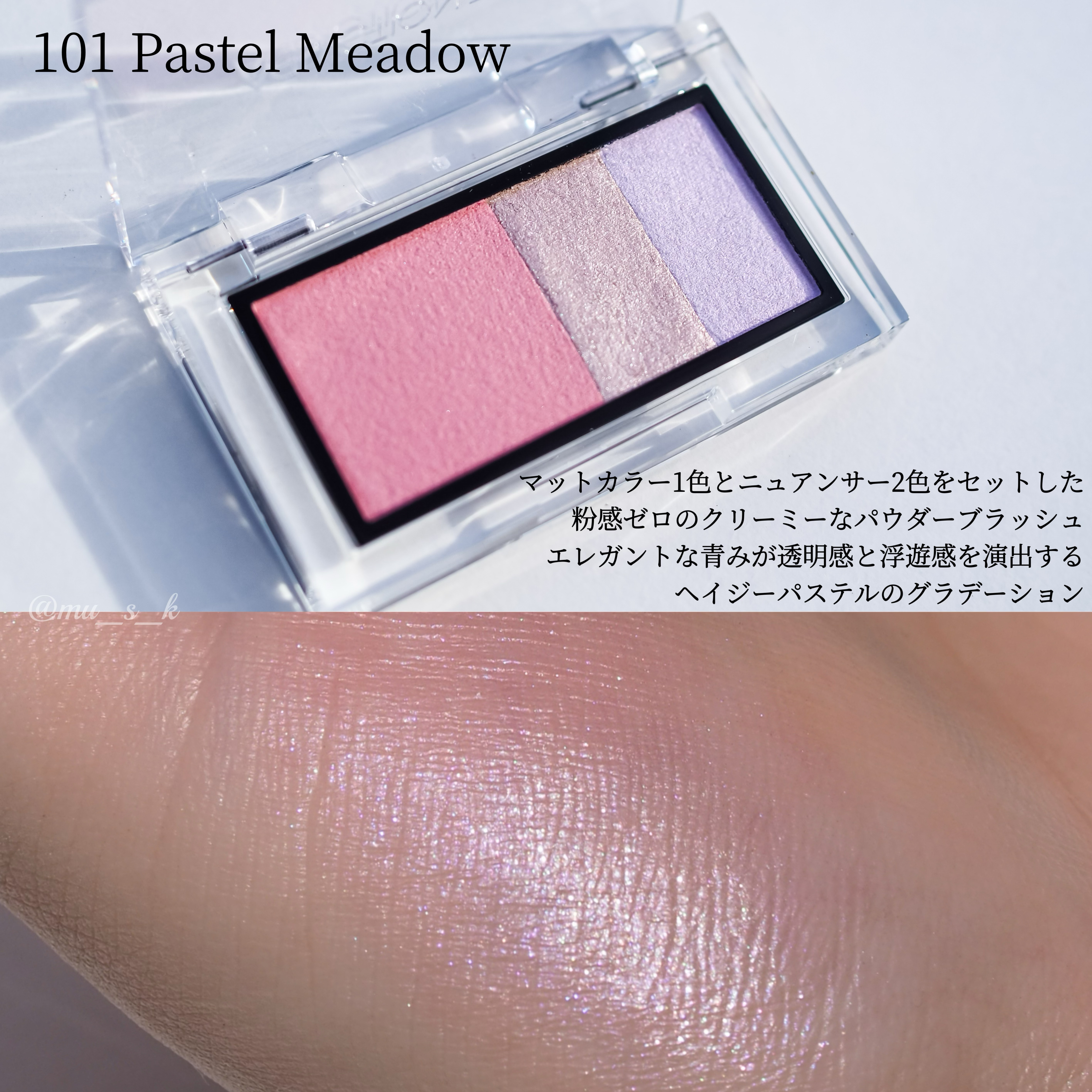 2024年秋新作メイクアップキット】アディクション ホリデー