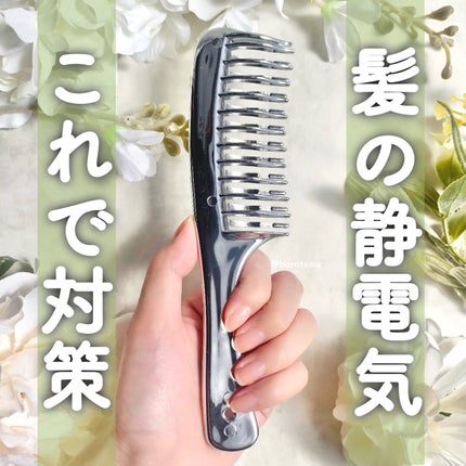 SHOBIDO フラットヘア デタングルコームのクチコミ「@shobido_corporation のプロモーションに参加しています
♡髪の毛の静電気.....」(1枚目)