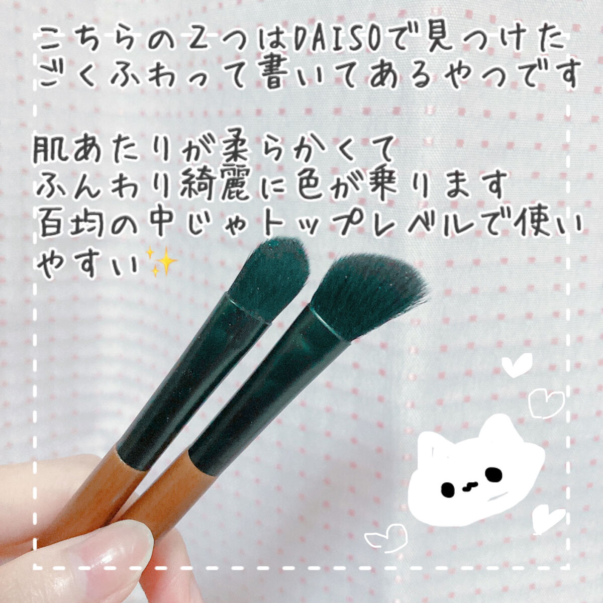 ACスマッジブラシ/AC MAKEUP/メイクブラシを使ったクチコミ（2枚目）