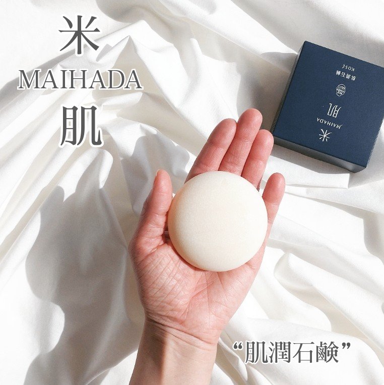 肌潤石鹸/米肌/洗顔石鹸を使ったクチコミ（1枚目）