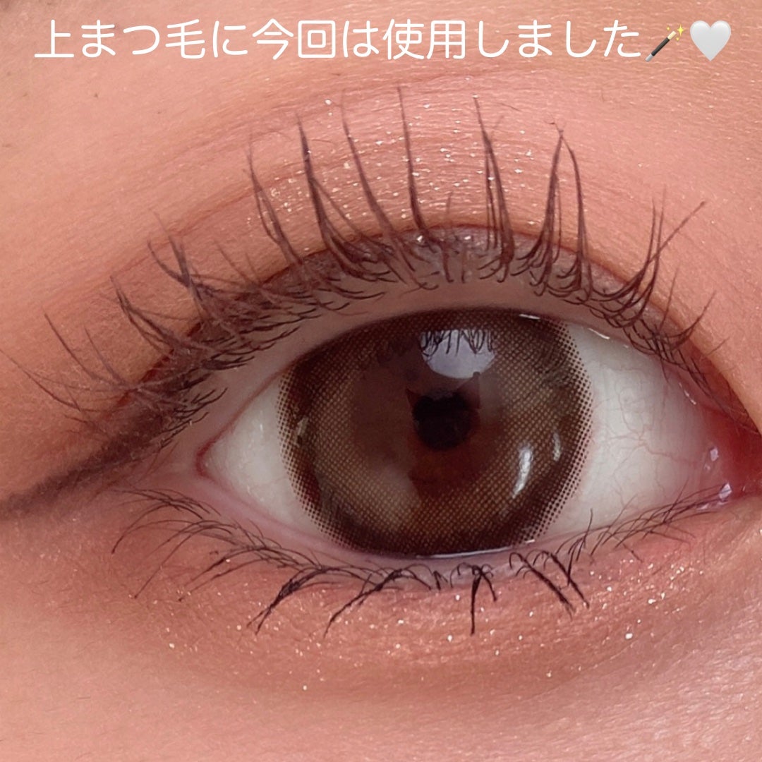 ラッシュエキスパンダー ロングロングロング EX/MAJOLICA MAJORCA/マスカラを使ったクチコミ(5枚目)