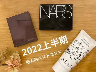 ライトリフレクティングセッティングパウダー　プレスト　N/NARS/プレストパウダーを使ったクチコミ（1枚目）