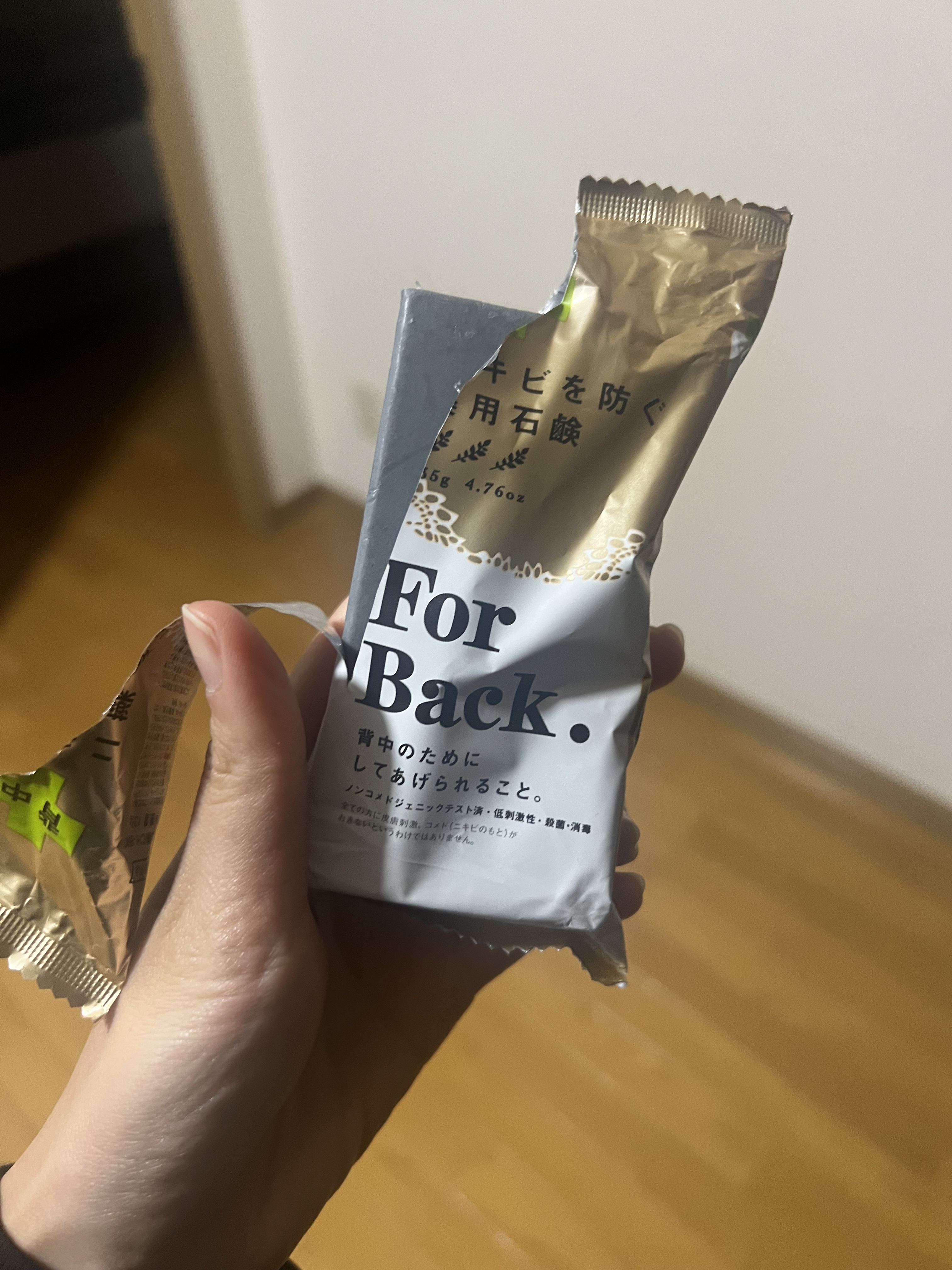 ニキビを防ぐ薬用石鹸 ForBack/ペリカン石鹸/ボディ石鹸を使ったクチコミ（1枚目）