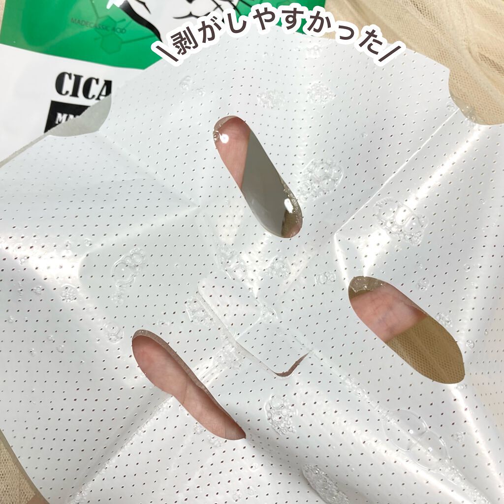 シカアルブチンマスク/NOWATER/シートマスク・パックを使ったクチコミ(4枚目)
