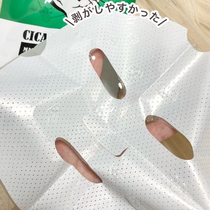 シカアルブチンマスク/NOWATER/シートマスク・パックを使ったクチコミ(4枚目)