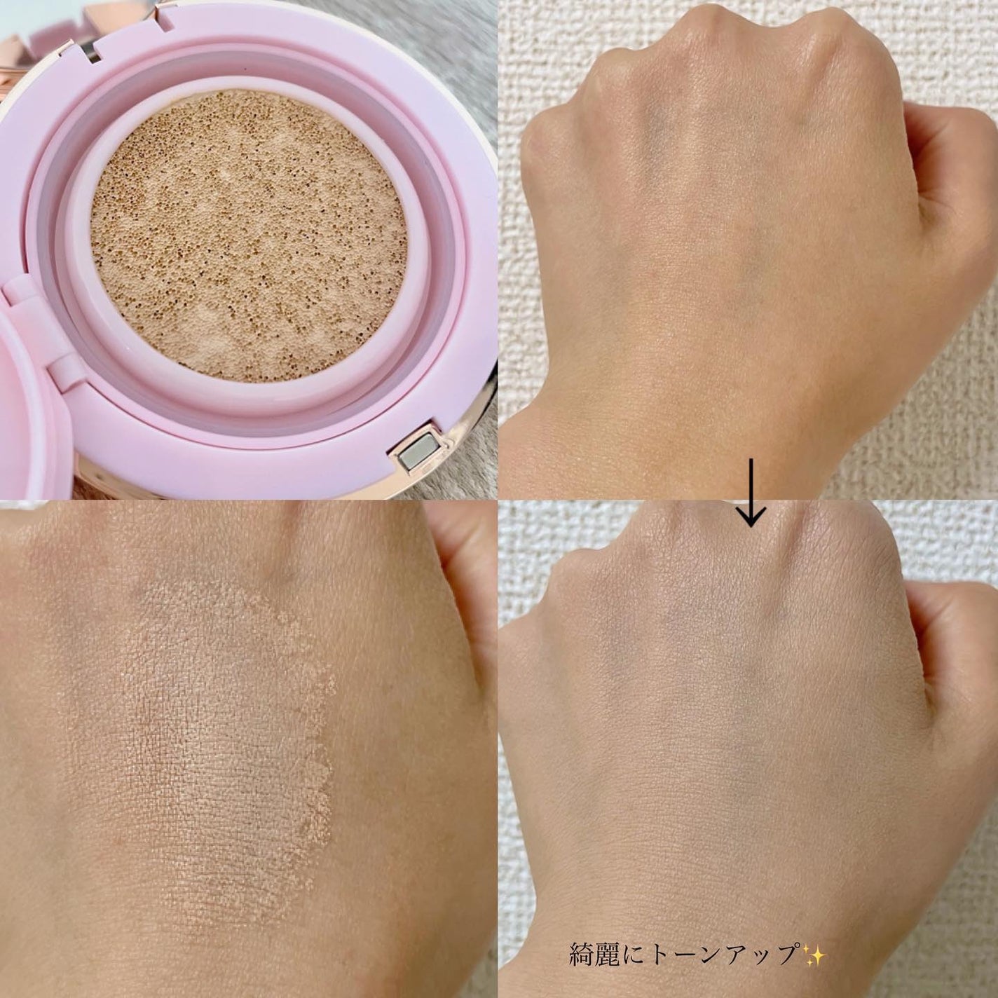 ピンクティーツリーカバーアップグロウクッション/APLIN/クッションファンデーションを使ったクチコミ(4枚目)