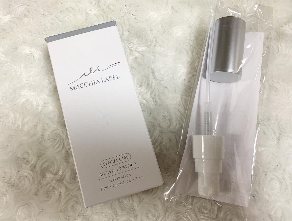 アクティブミクロンウォーター＋/Macchia Label/ブースター・導入液を使ったクチコミ（2枚目）