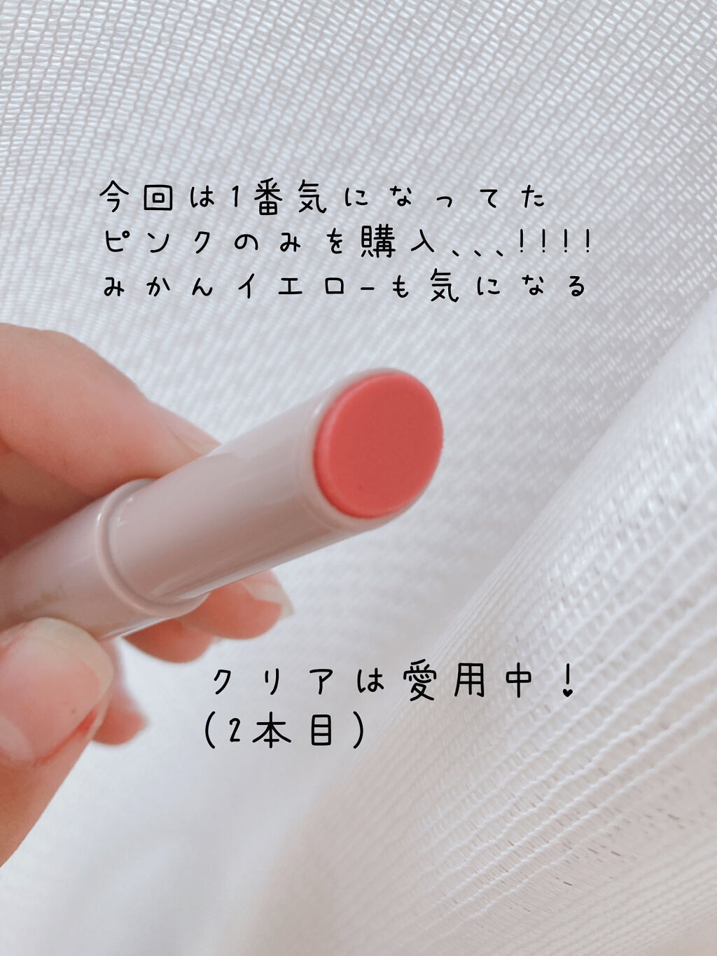 プランプリップケアスクラブ/キャンメイク/リップスクラブを使ったクチコミ（2枚目）