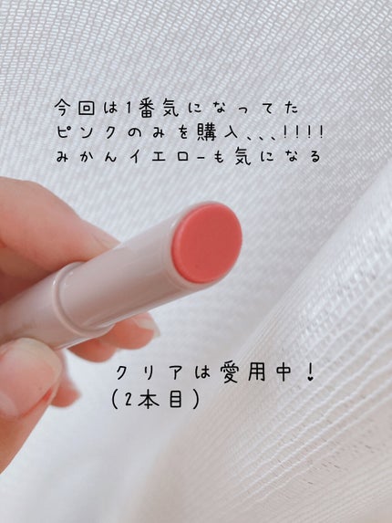 プランプリップケアスクラブ/キャンメイク/リップスクラブを使ったクチコミ(2枚目)