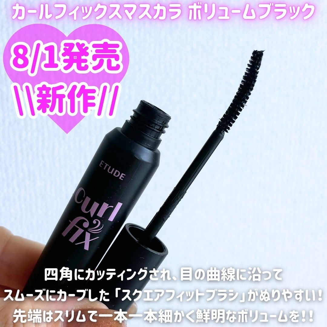 マスカラフィクサー パーフェクトラッシュ/ETUDE/マスカラ下地を使ったクチコミ(4枚目)