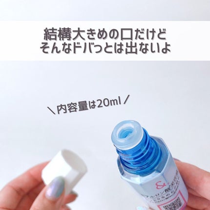 マイスキンケア美容液 ローヤルゼリー/DAISO/美容液を使ったクチコミ(7枚目)