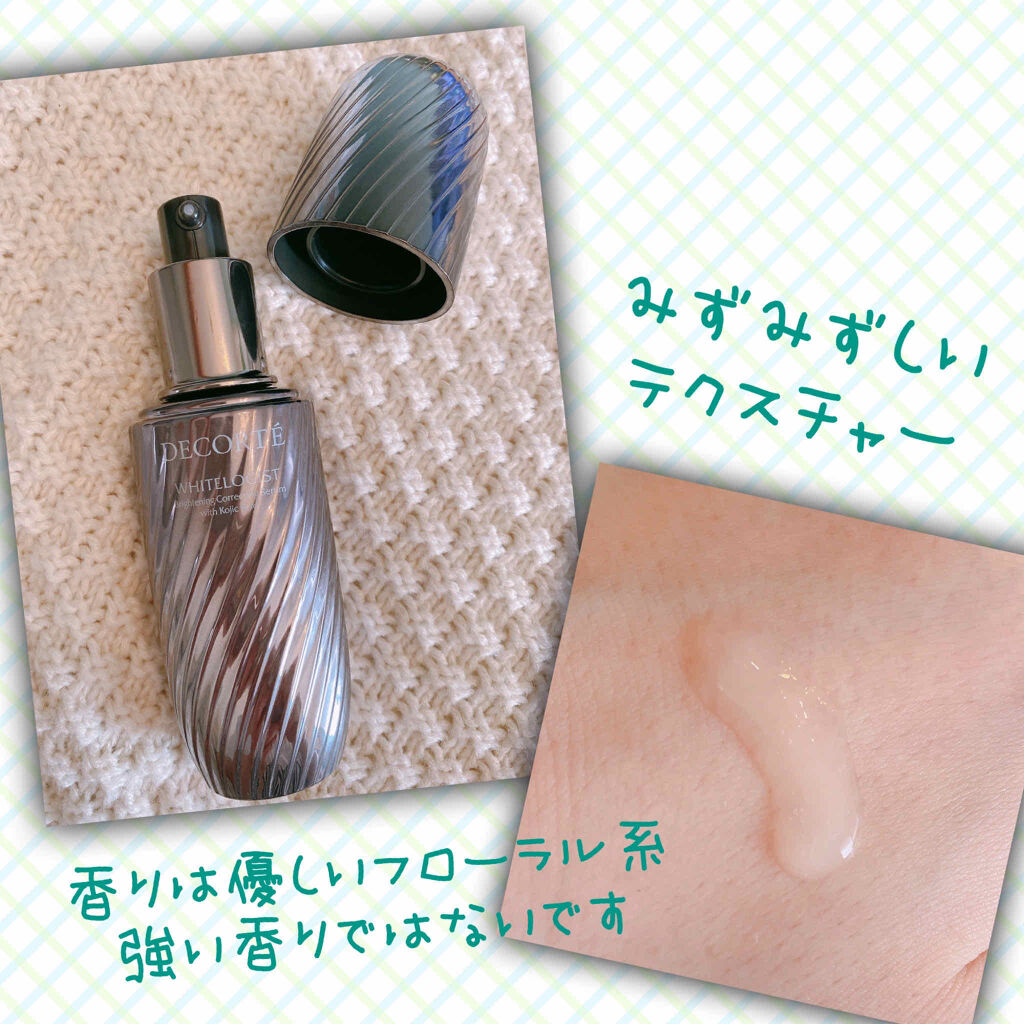 ホワイトロジスト ブライト コンセントレイト/DECORTÉ/美容液を使ったクチコミ（2枚目）