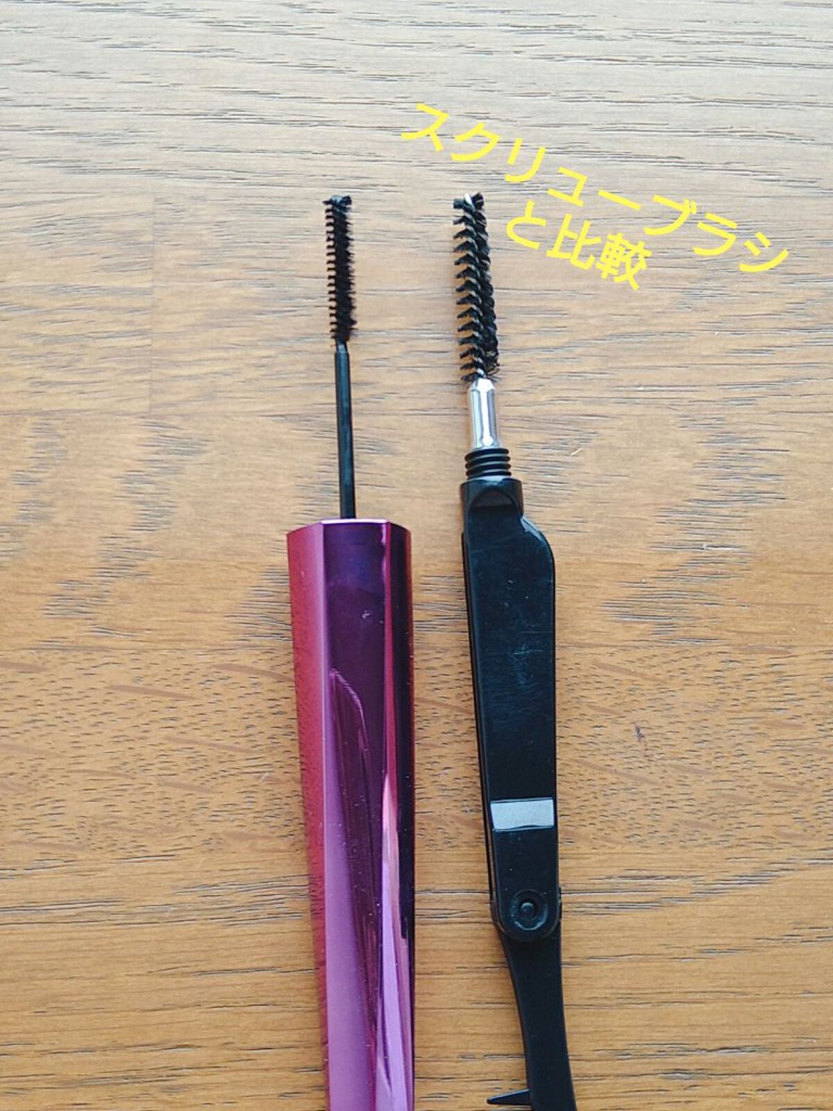 「塗るつけまつげ」自まつげ際立てタイプ/デジャヴュ/マスカラを使ったクチコミ(5枚目)