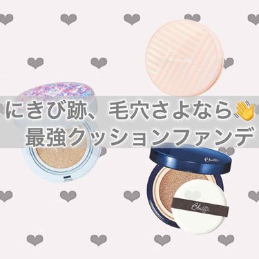 テンションパクト インテンスモイスチャー/MISSHA/クッションファンデーションを使ったクチコミ（1枚目）