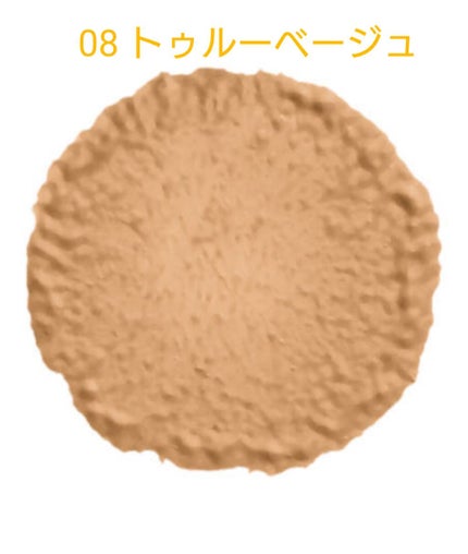 ボーン トゥー グロー ラディアントコンシーラー/NYX Professional Makeup/リキッドコンシーラーを使ったクチコミ(4枚目)