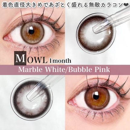 Verita Veritaのクチコミ「着色直径大きめであざとく盛れる無敵カラコン💗
tobibiです!
今回は三白眼さんでもあざと.....」(1枚目)