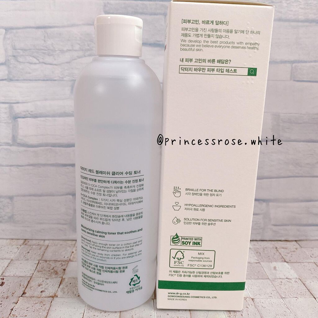 レッドブレミッシュ クリアスージングトナー/Dr.G/化粧水を使ったクチコミ（2枚目）