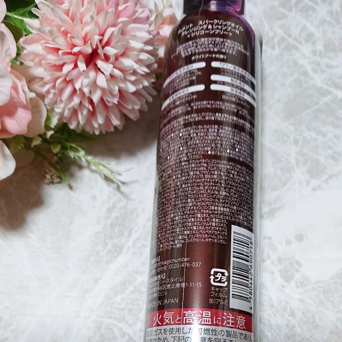 ルメント スパークリングオイル クレンジング&シャンプー/Le ment/市販シャンプーを使ったクチコミ(2枚目)