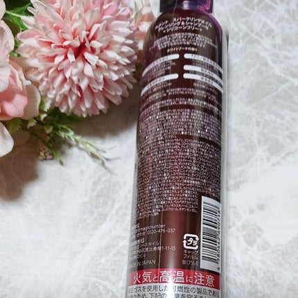 ルメント スパークリングオイル クレンジング&シャンプー/Le ment/市販シャンプーを使ったクチコミ(2枚目)