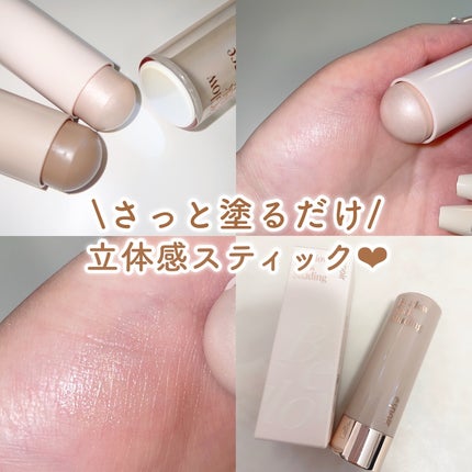 ビーグロースティックラディアンス/espoir/スティックハイライトを使ったクチコミ(1枚目)