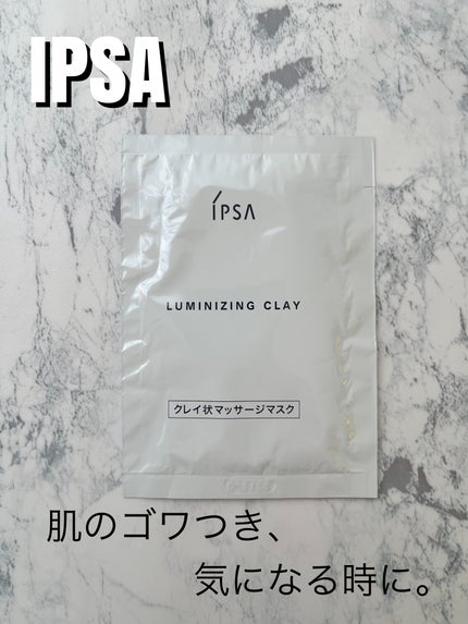 ルミナイジング クレイe / IPSAの口コミ | おすすめ順 | 143件 ルミナイジング クレイe / IPSAの口コミ | おすすめ順 | 143件