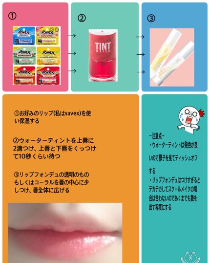 リップフォンデュ/メンソレータム/リップバームを使ったクチコミ(2枚目)